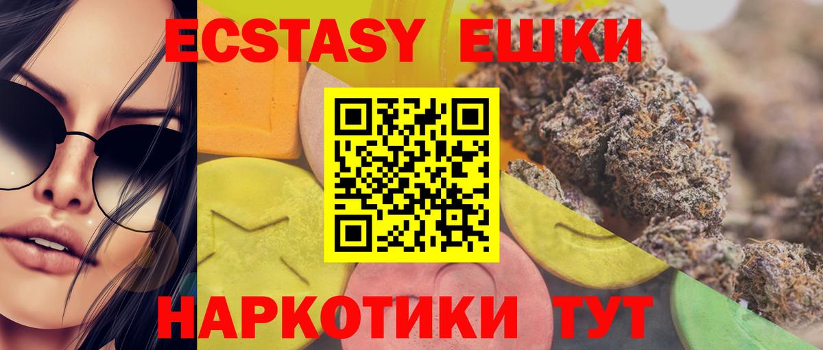 Ecstasy DUBAI Приморско-Ахтарск