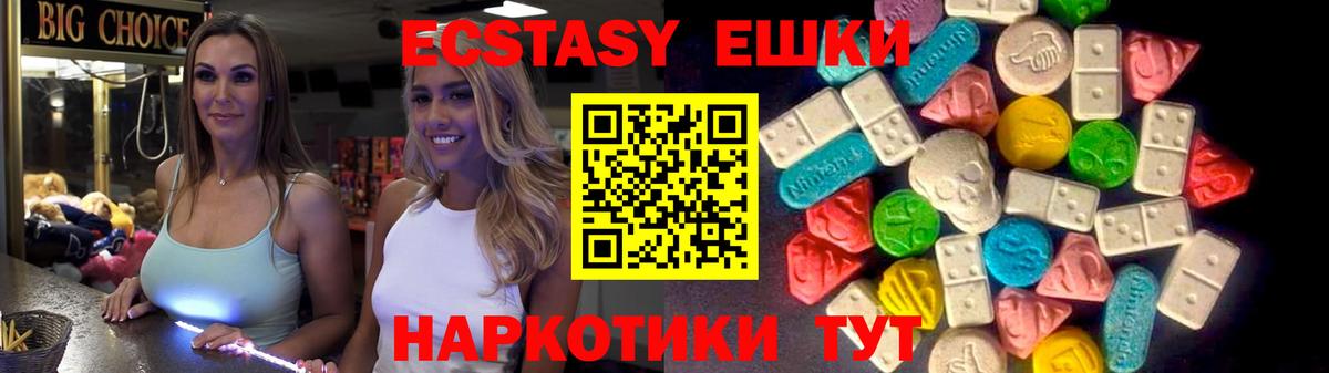 ГАШИШ  Кодеин  Меф кристаллы  Приморско-Ахтарск  ГАШИШ  Вход с VPN  Каннабис 