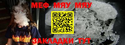 бутират Бузулук