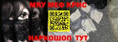бутират Бузулук