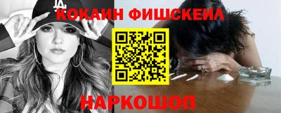 бутик Будённовск