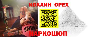 бутик Будённовск