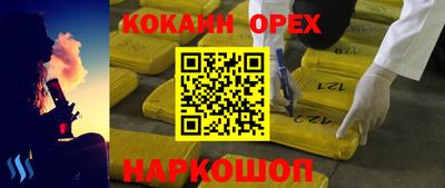 бутик Будённовск