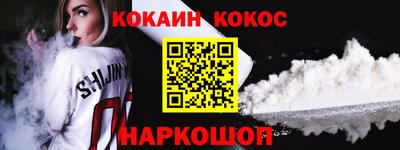 бутик Будённовск