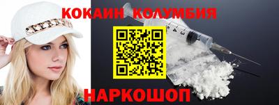 бутик Будённовск