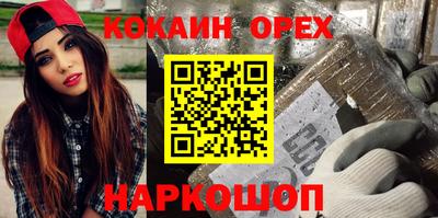 бутират Бузулук