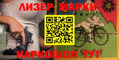 гашишное масло Пугачёв