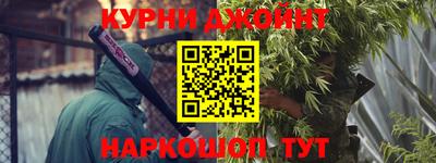 дистиллят марихуана Бугуруслан