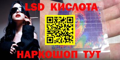 бутират Бузулук