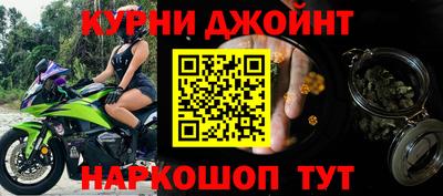 дистиллят марихуана Бугуруслан