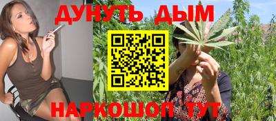 бутират Бузулук