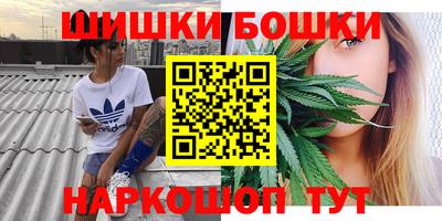 соль курить ск Пушкино