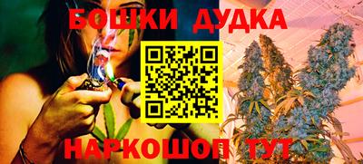 бутик Будённовск