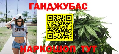 бутик Будённовск
