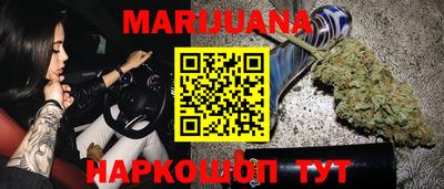 бутират Бузулук