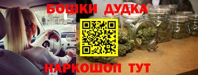 бутик Будённовск