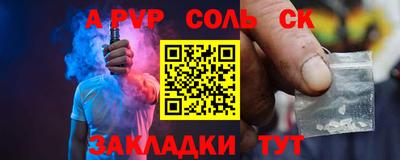 дистиллят марихуана Бугуруслан