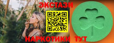 бутик Будённовск