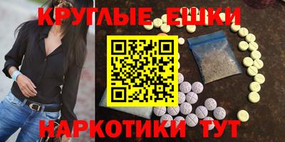 бутират Бузулук