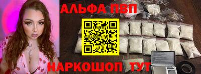 бутик Будённовск