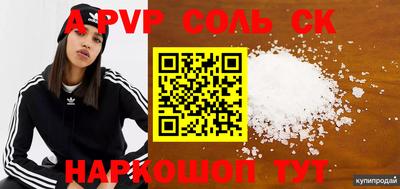 бутират Бузулук