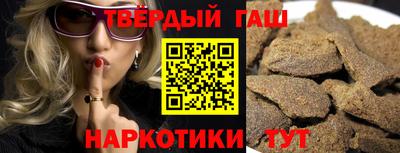 дистиллят марихуана Бугуруслан