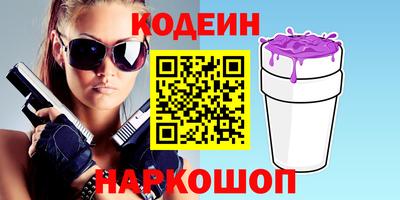 бутират Бузулук