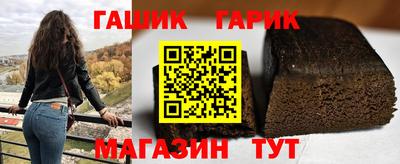 бутират Бузулук
