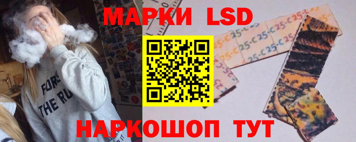 Амфетамин Приморско-Ахтарск