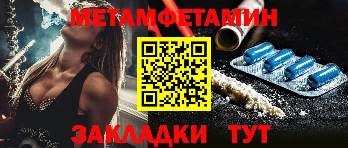Приморско-Ахтарск  Первитин витя  Вход с VPN 