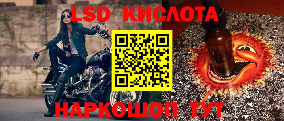 Марки 25I-NBOMe 1,8мг  Марки 25I-NBOMe 1,8мг  Марки 25I-NBOMe  Приморско-Ахтарск  Вход с VPN 