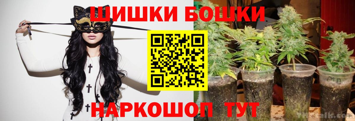 Приморско-Ахтарск  Канабис индика  Вход с VPN  Марихуана Ganja  Канабис White Widow 